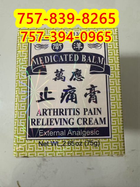 ❤️757-839-8265❤️757-394-0965❤️Two new Taiwanese beauties arrived❤️🍉❤️best massage❤️🍉❤️
