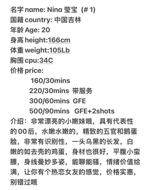 ✨✨🔥🔥New 💯 genuine Japanese KaKa and oriental Nina🔥🔥☎️ 415-481-8567
